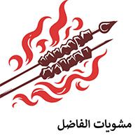 Mashwiat Alfathel
