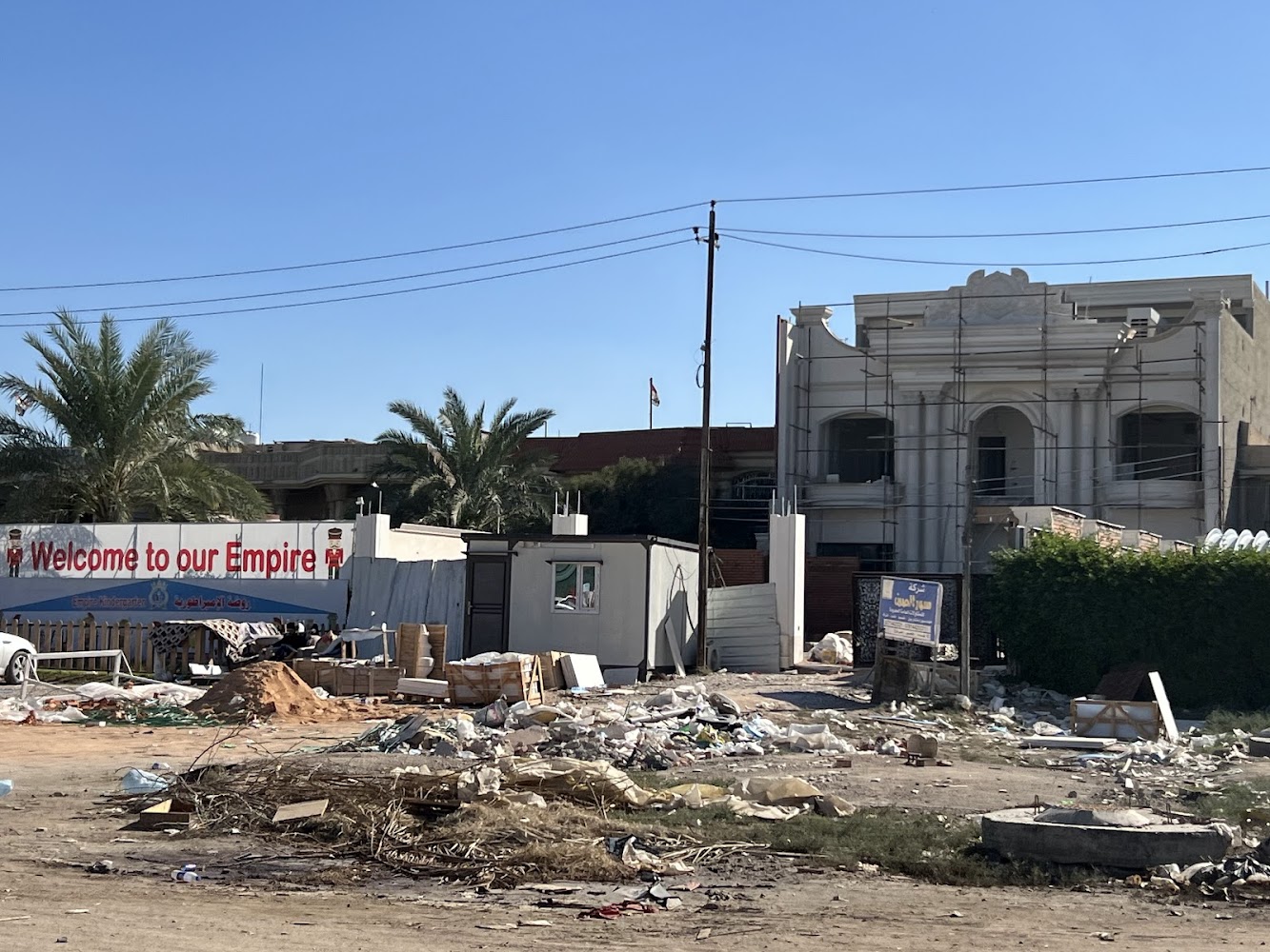 روضة امبراطورية براءة الطفولة