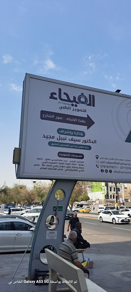 د. علي كامل الجبوري