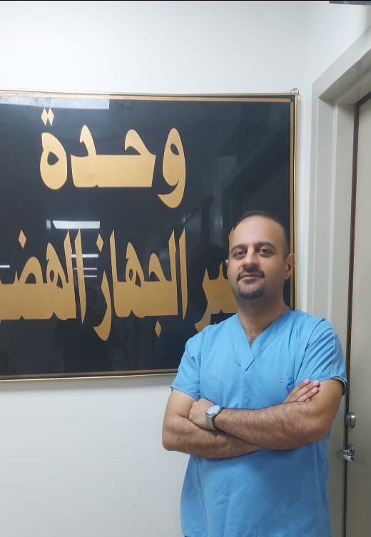 عيادة الدكتور سلام السراي