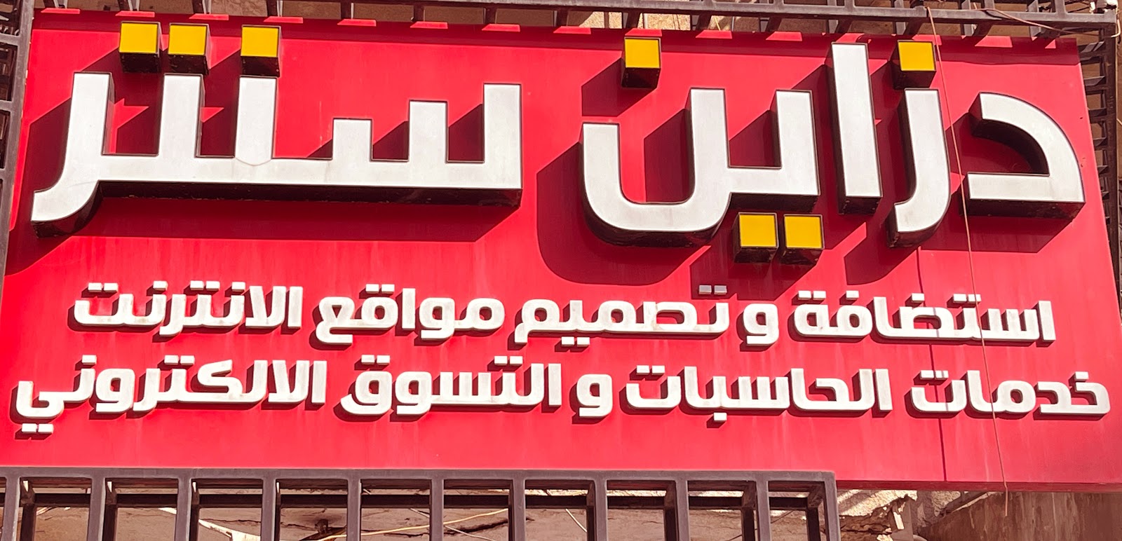 Design Center