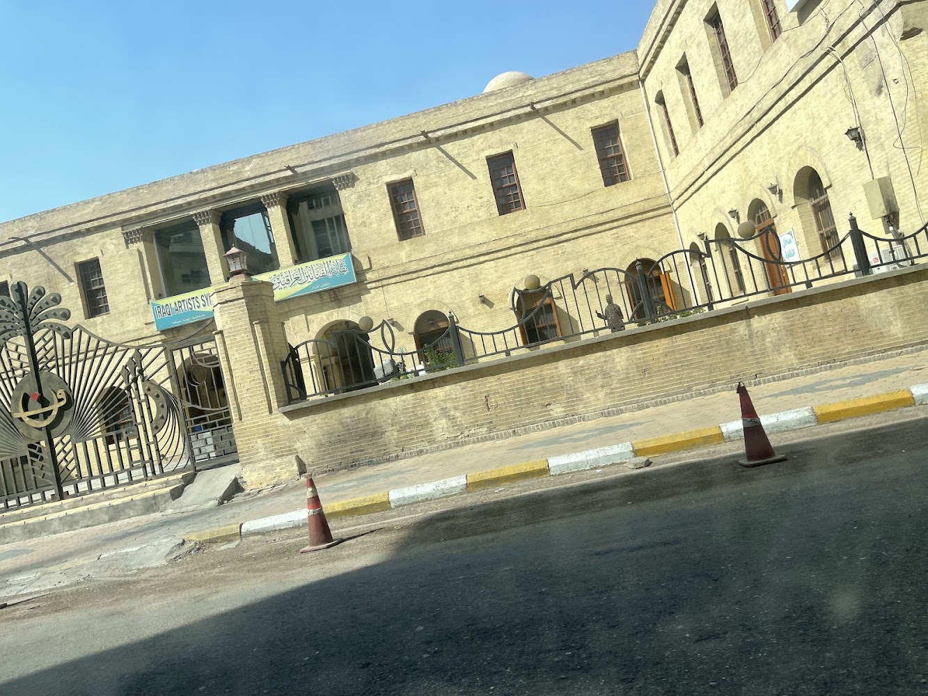 متحف الزعيم عبد الكريم قاسم