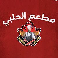 AlHalabi, AlZafarania