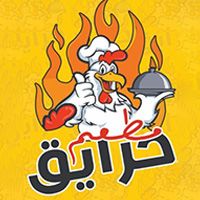 Harayek Restaurant