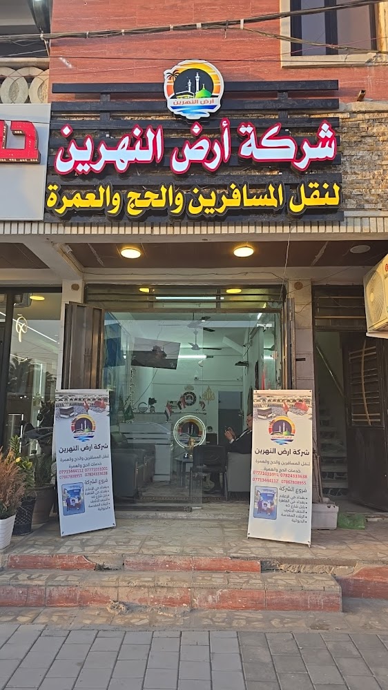 حي البنوك