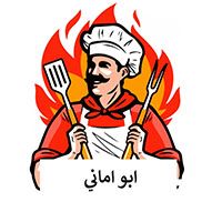 Abu Amani
