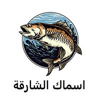 Alshariqa Fish