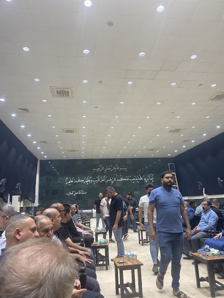 جامع حسينية الصدر