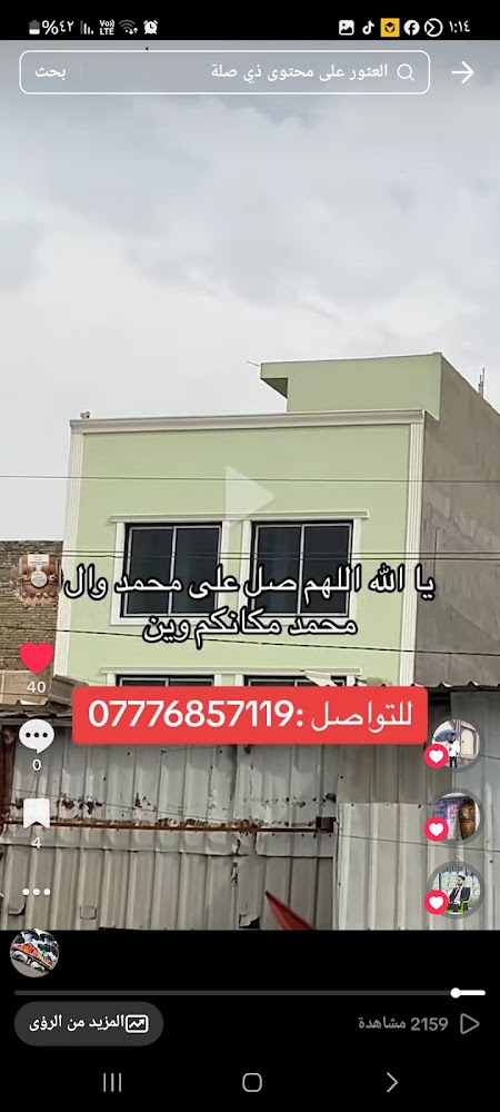 سنتر الكيارة للمفروشات
