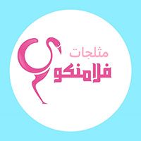 Muthalajat Flamingo