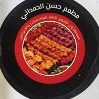 Hassan Alhamadani