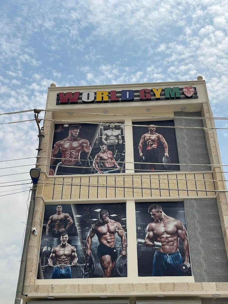 العالم جم