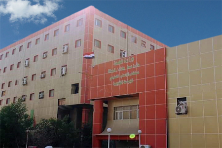مستشفى الواسطي التعليمي