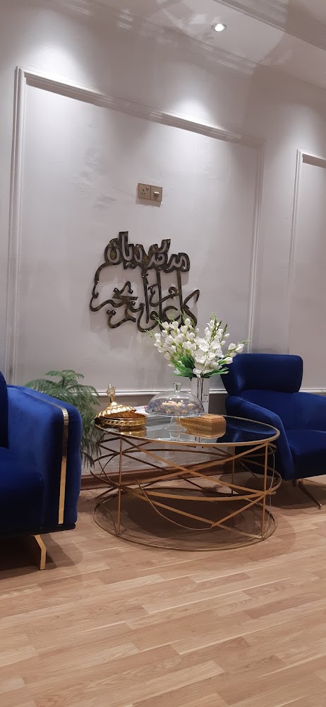 ديان بيوتي Dayan Beauty الدكتورة ديانا سعيد