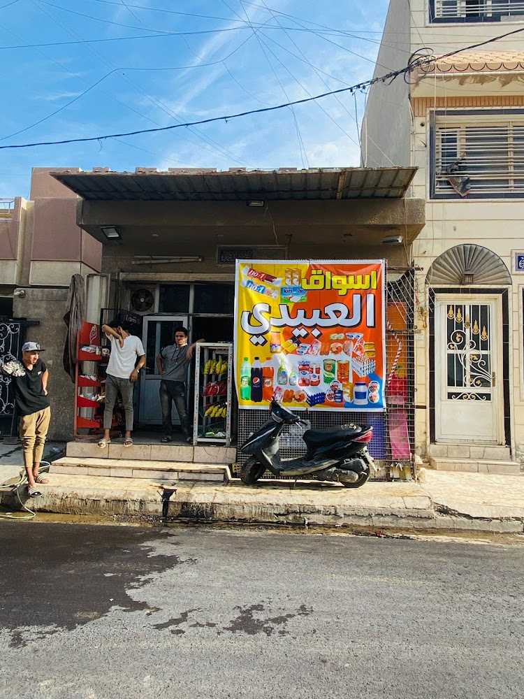 صالون كاردينيا