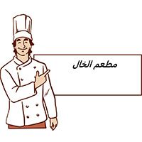 Alkhal