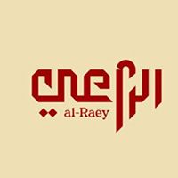 Alraey Grill