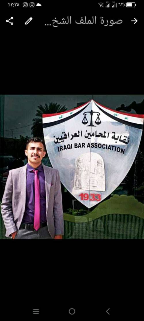 المحامي محمد باقر فيصل