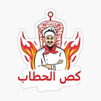 Kass Alhattab, Al Baladeyat