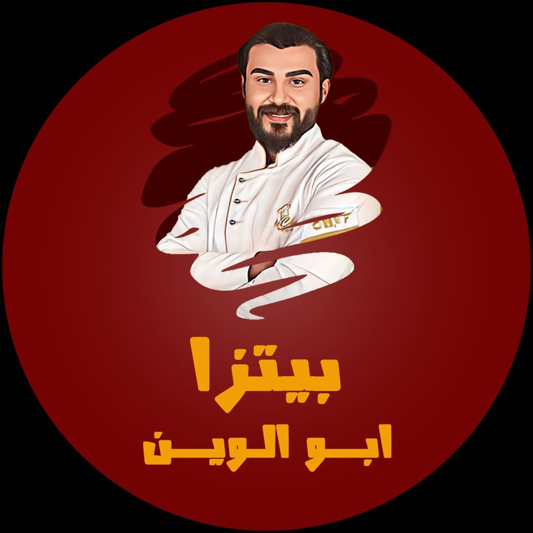 Pizza Abu Alween