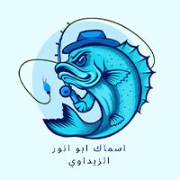 Abu Anwar Al Zydawi Fishes