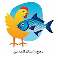 AlBaghdadi Chicken and Fish