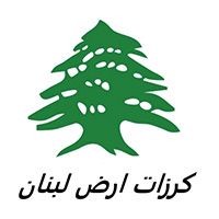 Lebanon Land Nuts