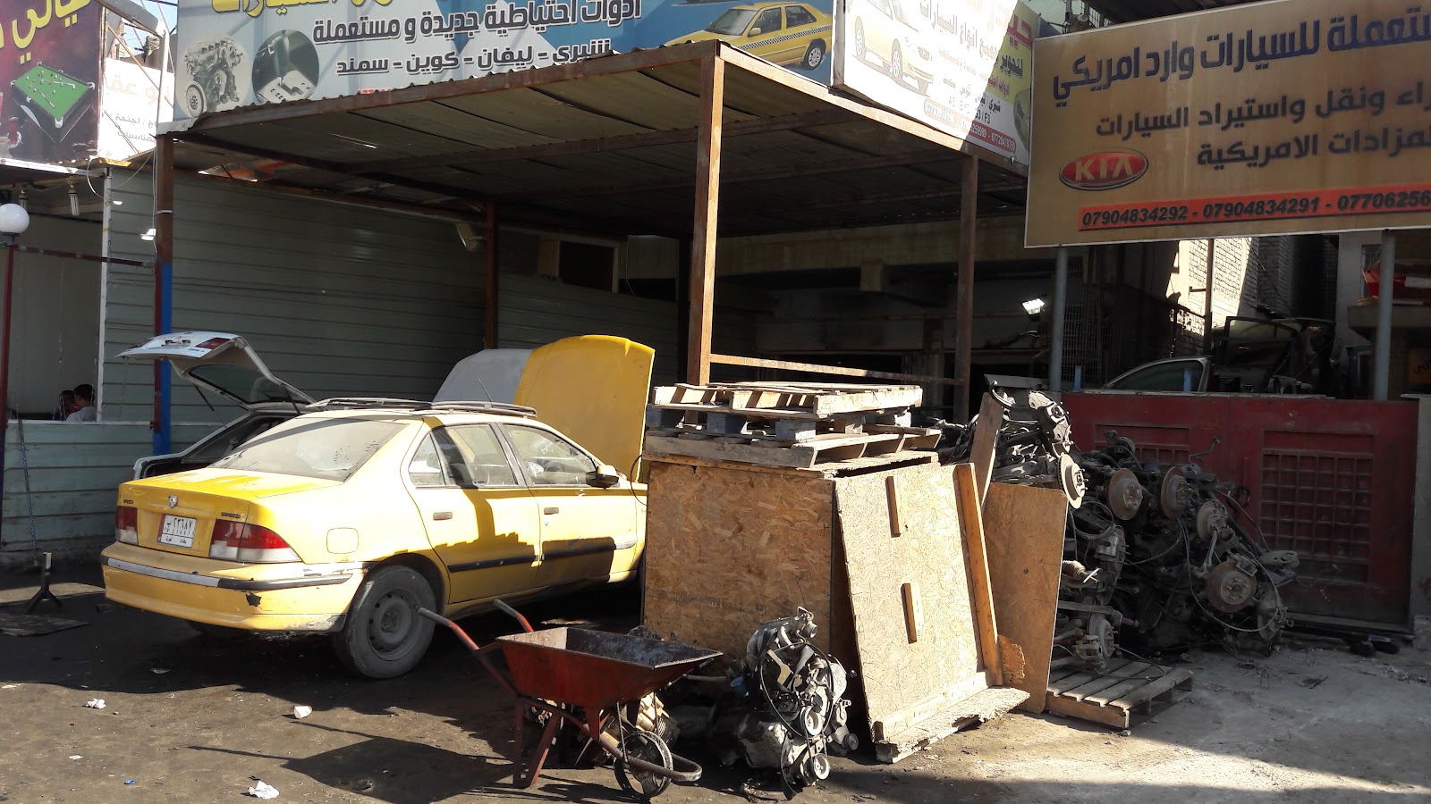حيدر طالبية لتحوير السيارات
