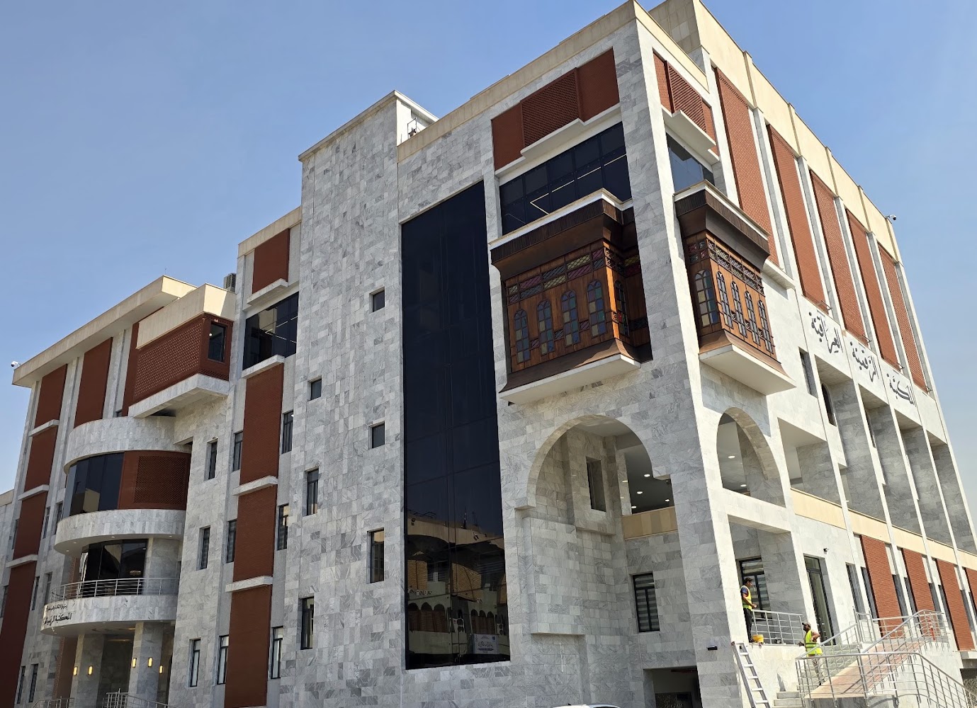المكتبة الرقمية في بغداد