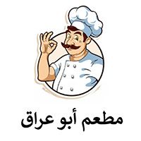 Abu Iraq Restaurant