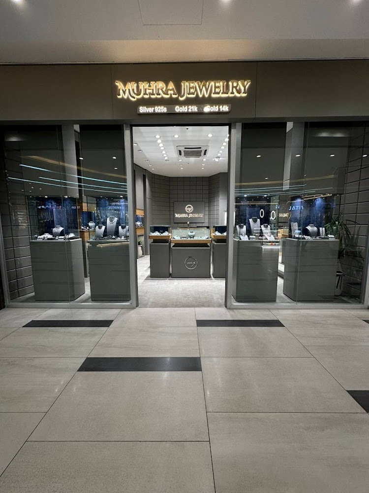 مجوهرات مهرة - Muhra jewelry