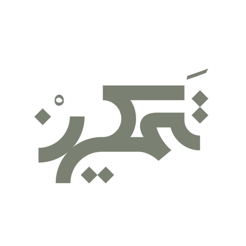 عيادات تمكين لطب وتجميل الاسنان