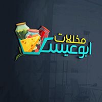 Abu Issa Pickles