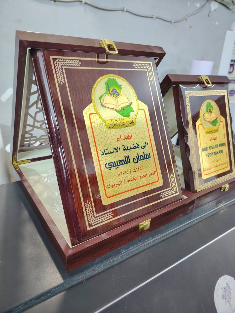 مكتبة الافاق