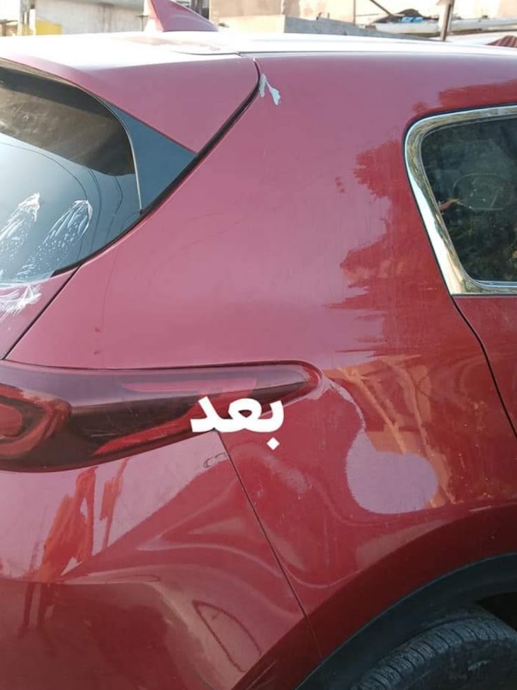 سمكره وصبغ حجي عقيل