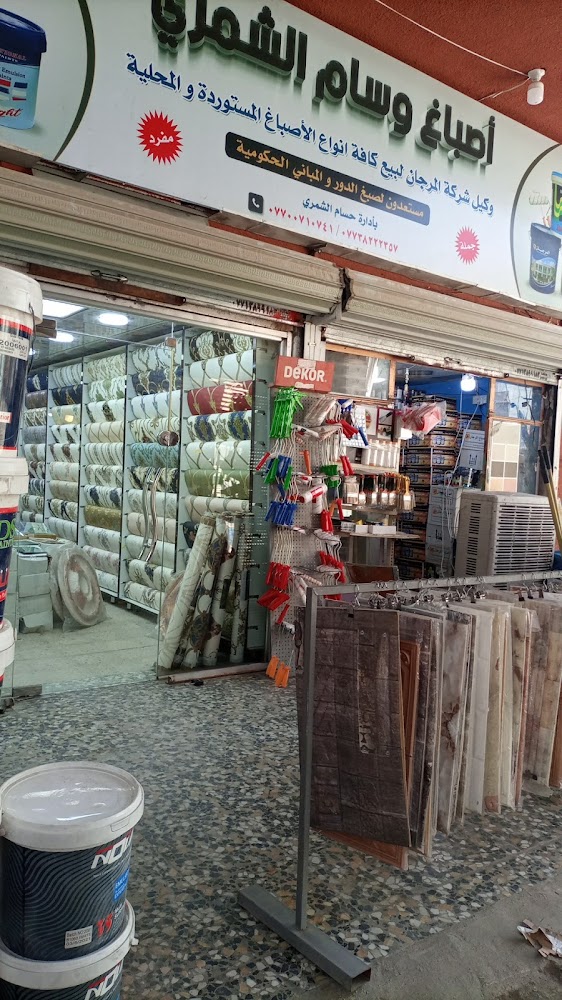 كنيست مريم العذراء