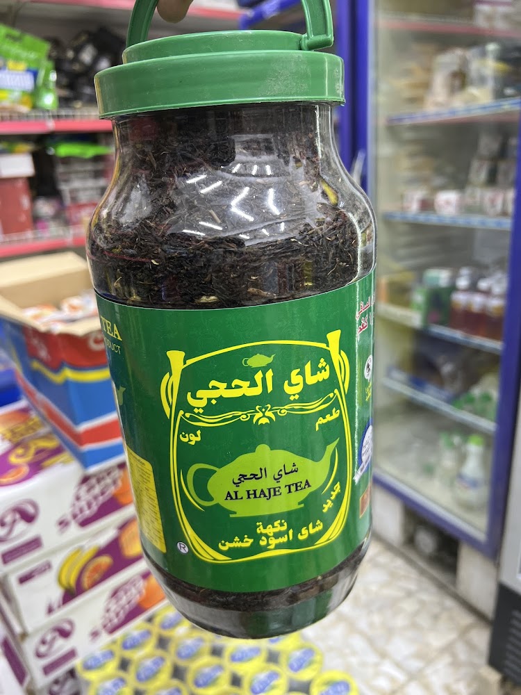 الحبيب ماركت