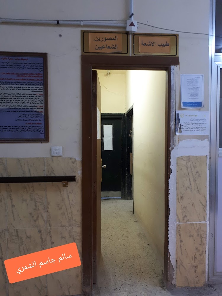مركز صحي الجهاد