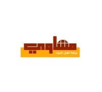 Barka Ahl AL Bait Grill