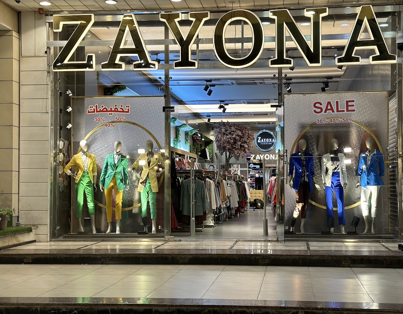 أزياء زيونة_Zayona Fashion