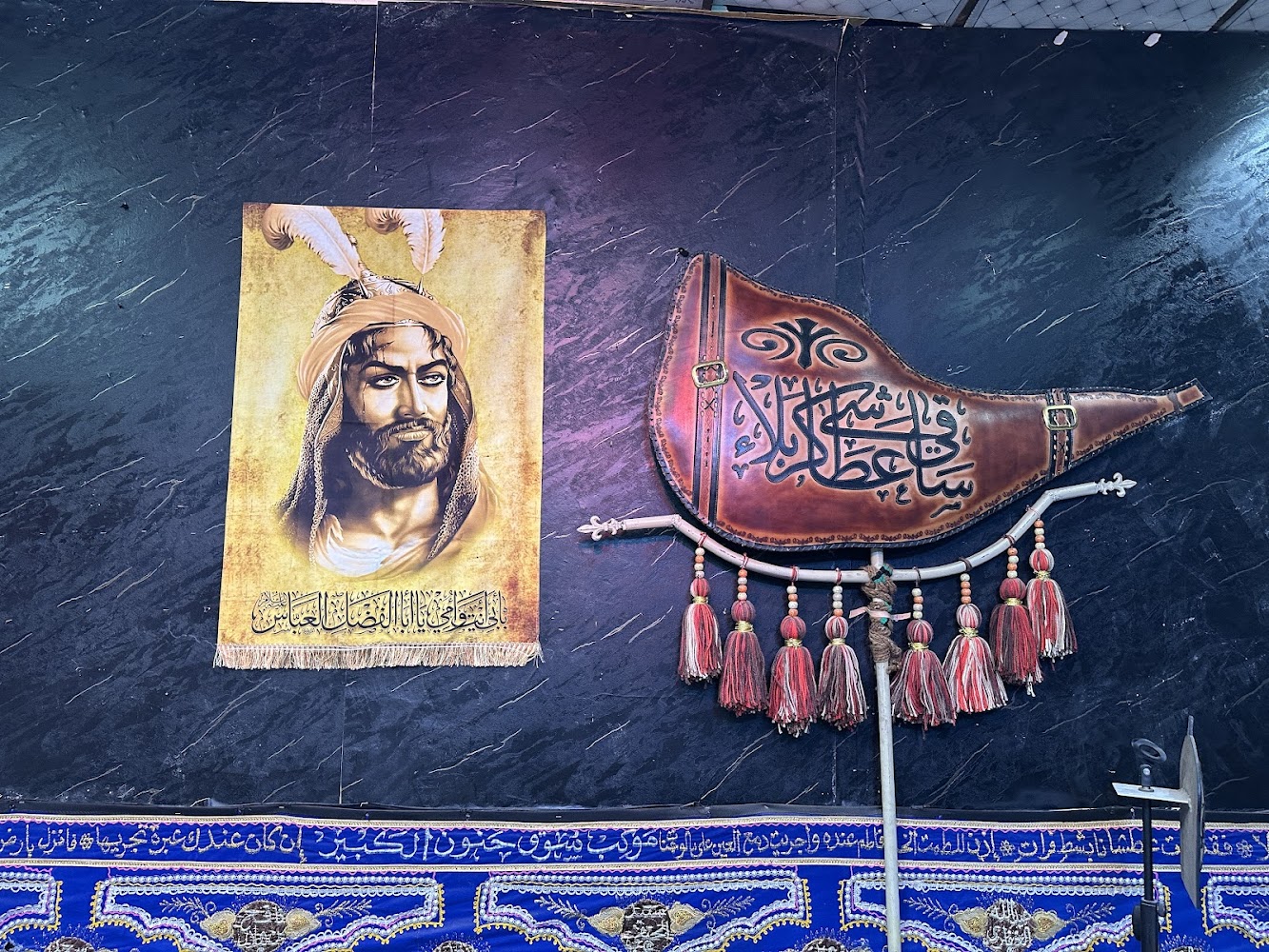 حسينية المؤمن