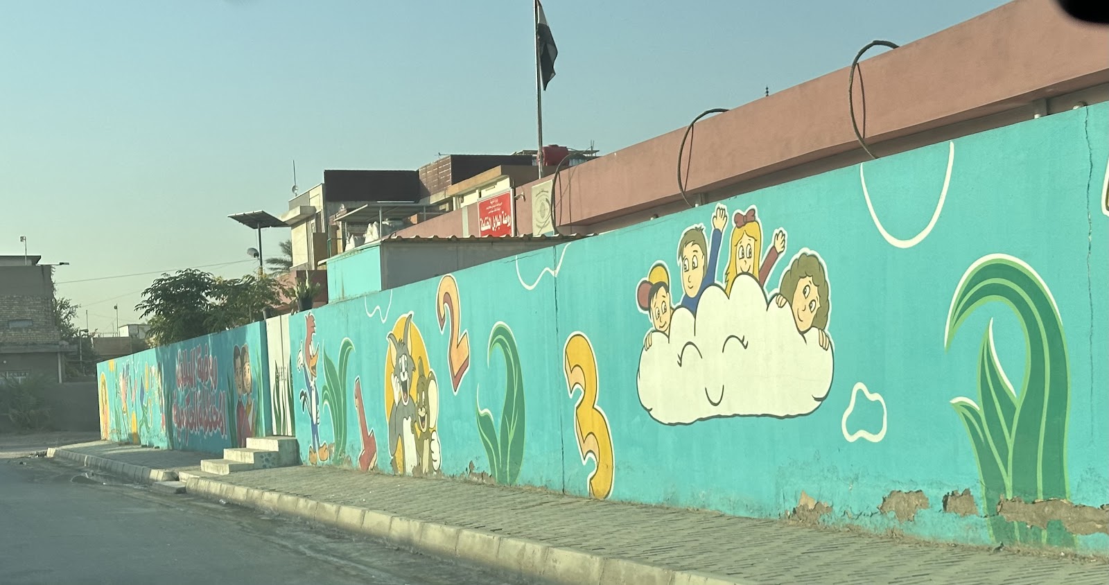 روضة البلابل المختلطة الحكومية