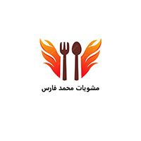 Mohammed Fares Grill