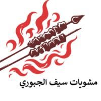 Mashwiat Saif Aljbouri