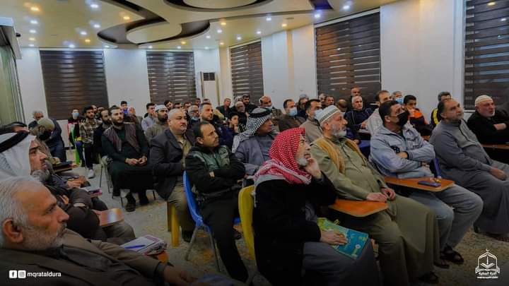 مقرأة الدرة المضية للقرآن الكريم وعلومه