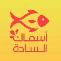 Asmak Al Sada