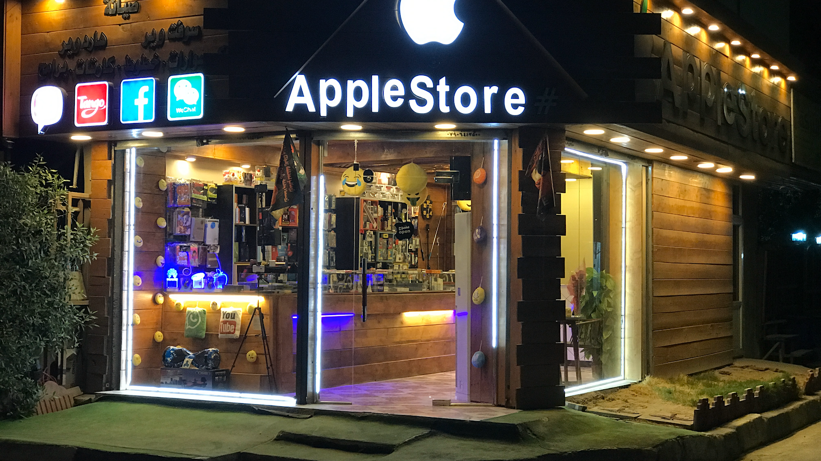 Apple store 1