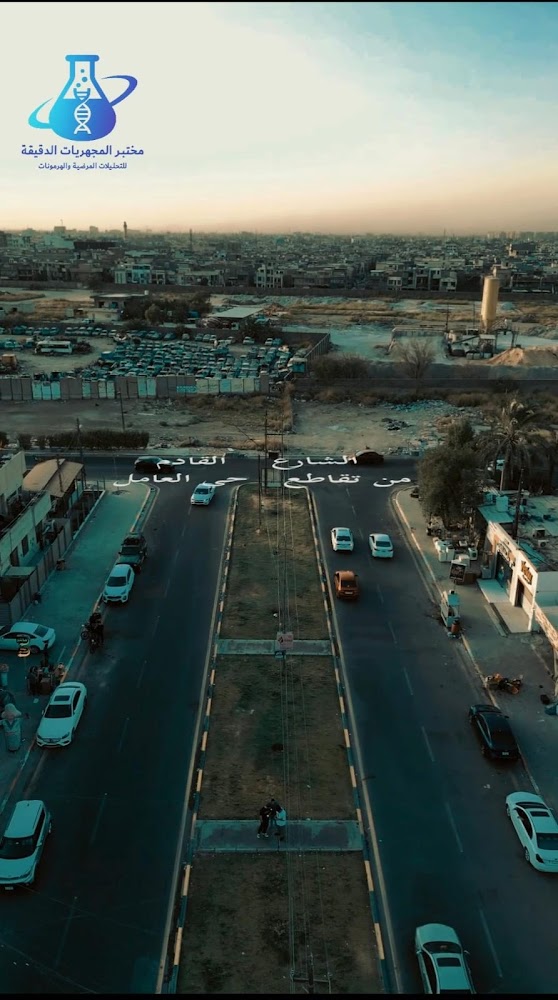 مختبر المجهريات الدقيقه