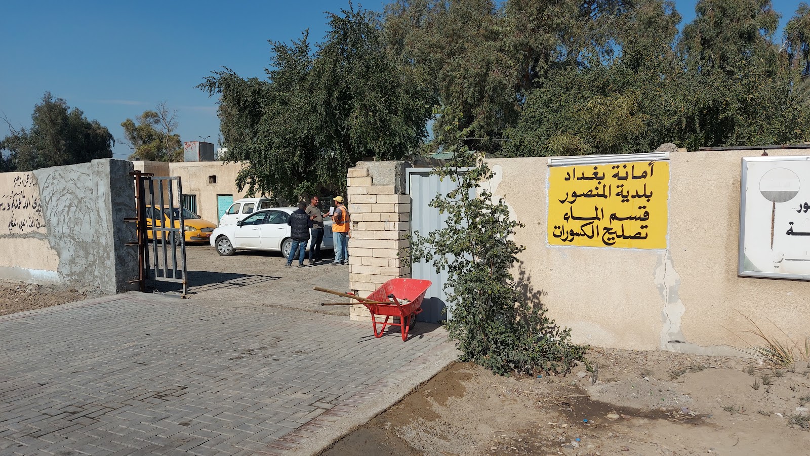 المجلس المحلي لحي حطين