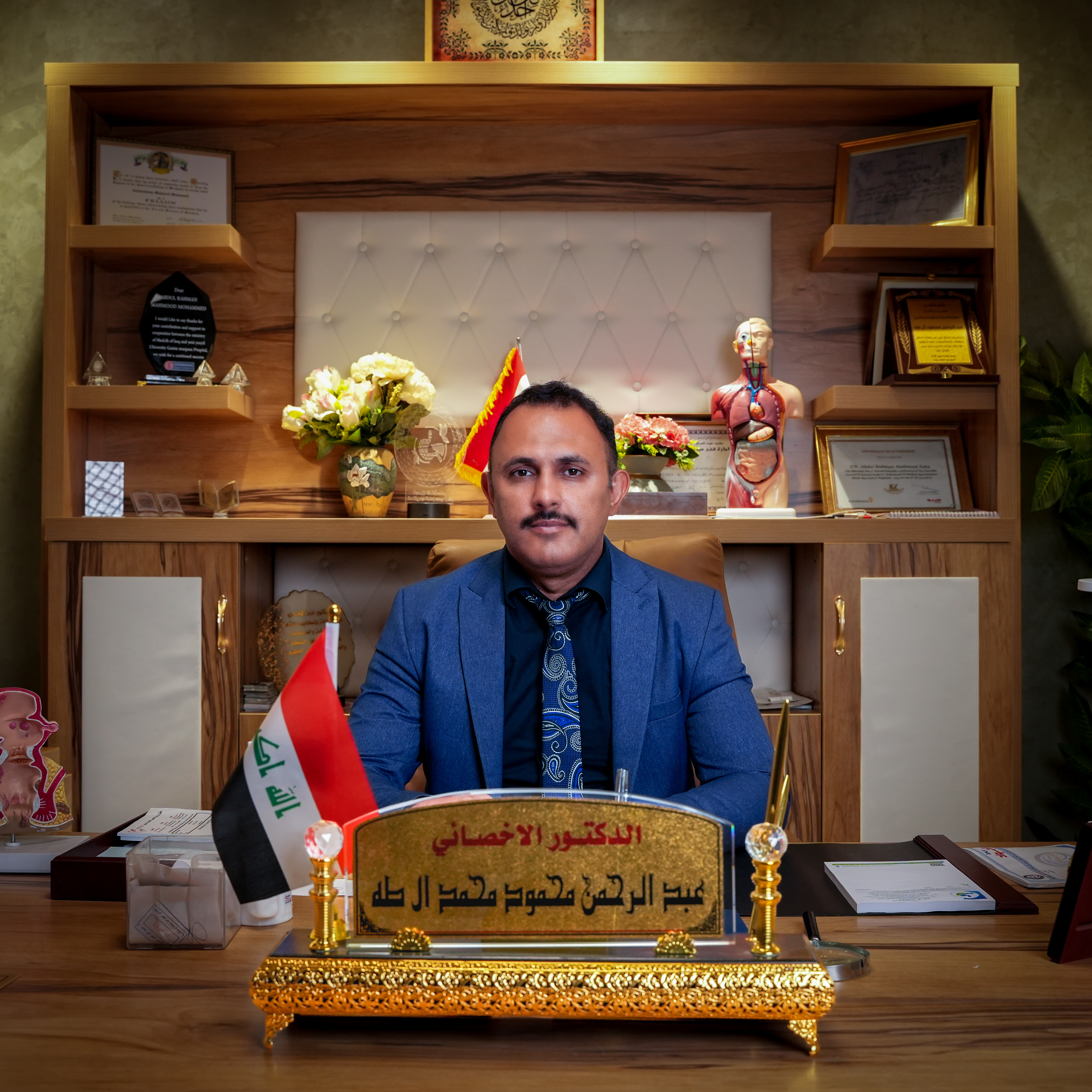 الدكتور عبد الرحمن محمود ال طه